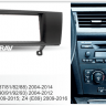 Переходная рамка BMW 3-Series (E90/91/92/93) 2004-2012, 1-Series (E87/81/82/88) 2004-2014, X1 (E84) 2009-2015, Z4 (E89) 2009-2016 Carav 11-052