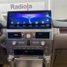 Штатная магнитола Lexus GX 2009-2023 Radiola RDL-LEX-GX