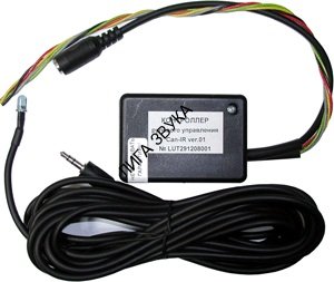 Контроллер рулевого управления Kenwood IR (КРУ Kenwood IR) Erta Kenwood IR - Контроллер рулевого управления для магнитол с ИК-пультом