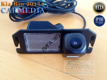 Камера заднего вида Hyundai i30, Kia Rio 2017+ CarMedia CM-7249K Hyundai i30, Kia Rio (с 2017 г.в. по настоящее время) CarMedia CM-7249K CCD-sensor Night Vision (ночная съёмка) с линиями разметки (Линза-Стекло широкоугольная) Цветная штатная камера заднего вместо плафона подсветки номера