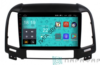 Штатная магнитола Hyundai Santa Fe 2 2009-2011 Parafar PF208 Android 7.1.1 4G LTE IPS Штатная магнитола Hyundai Santa Fe 2 2009-2011 Parafar PF208 Android 7.1.1 4G LTE IPS