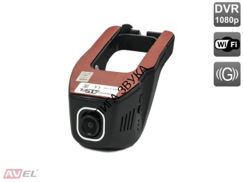 Универсальный автомобильный Full HD видеорегистратор Avel AVS300DVR (119) Универсальный автомобильный Full HD видеорегистратор AVS300DVR (119)
