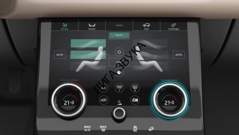 Сенсорный климат контроль Range Rover Sport 2013-2017 Bosch Carsys 2006 без DVD Сенсорный климат контроль Range Rover Sport 2013-2017 Bosch Carsys 2006 без DVD