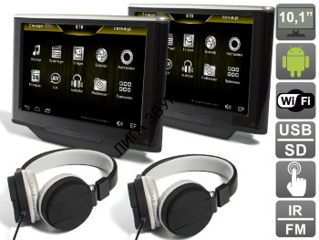 Комплект универсальных навесных мониторов на подголовник 10.1&quot; AVIS Electronics AVS1033AN (#01) на Android AVIS Electronics AVS1033AN (#01) - Комплект универсальных навесных мониторов на подголовник с диагональю 10.1" на Android