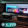 Штатная магнитола BMW 5-Series F10 2010-2013 CIC дорестайл Parafar PF6278i Android 4G 