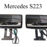 Навесной монитор Mercedes Benz S Class W223 ERGO ER11MBS223 Android 13 