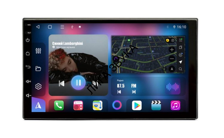 Универсальная магнитола 2 Din Universal FarCar BX832 Android (6GB/ 128GB/ WiFi/ GPS/ BT/ IPS/ 4G)