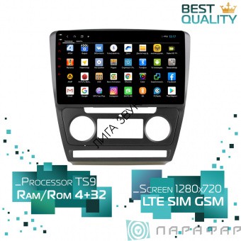 Штатная магнитола Skoda Octavia A5 (2004-2013) Parafar PF005XHD Android 8.1.0 4G LTE   Штатная магнитола Skoda Octavia A5 (2004-2013) Parafar PF005XHD Android 8.1.0 4G LTE   