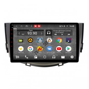 Штатная магнитола Lifan x60 2011-2016 Parafar PF060KHD Android 8.1.0  Штатная магнитола Lifan x60 2011-2016 Parafar PF060KHD Android 8.1.0 