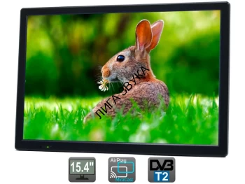Портативный телевизор 15,4&quot; DVB-T2 Avel AVS155PT Портативный телевизор 15,4" DVB-T2 AVS155PT