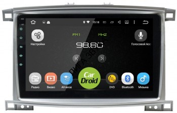 Штатная магнитола Toyota Land Cruiser 100 Roximo CarDroid RD-1123F DSP Android Штатная магнитола Toyota Land Cruiser 100 Roximo CarDroid RD-1123F DSP Android 10 