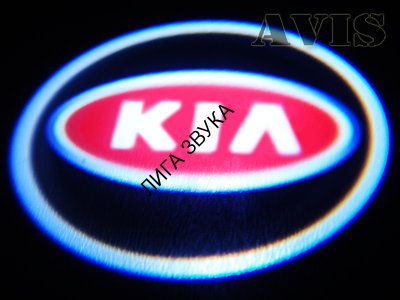 Светодиодный проектор логотипа AVIS AVS11LED для KIA