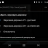 Штатная магнитола Toyota Universal Parafar PF071XHD Android