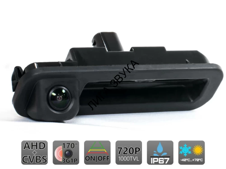 Штатная камера заднего вида AVS327CPR015 AHD/CVBS с переключателем HD и AHD для автомобилей FORD