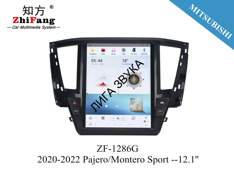 Штатная магнитола Mitsubishi Pajero Sport 2020+ Carmedia ZF-1286-GE Tesla Style Android 4G SIM CarPLay Штатная магнитола Mitsubishi Pajero Sport 2020+ Carmedia ZF-1286-GE Tesla Style Android 4G SIM CarPLay