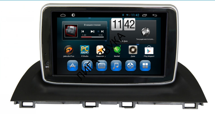Штатная магнитола Mazda 3 10.2013+ CarMedia QR-8094 Android 5.1 