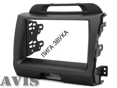 Переходная рамка 2DIN Kia Sportage III AVIS AVS500FR (#069)