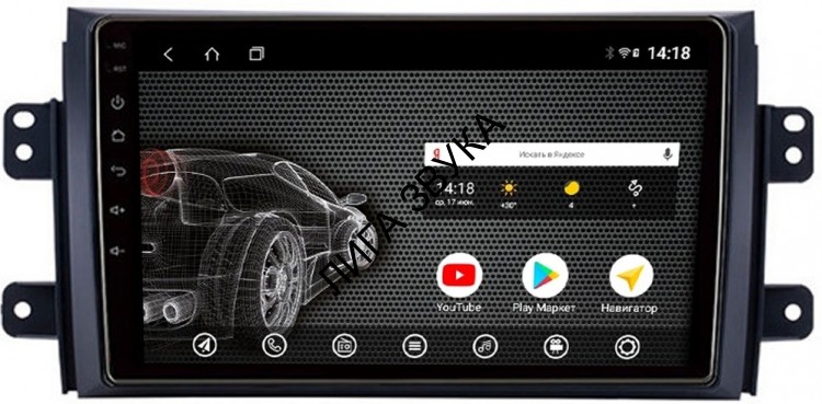 Штатная магнитола Suzuki SX4 2006-2016 classic PCavto vomi AK427R9-MTK  Android 