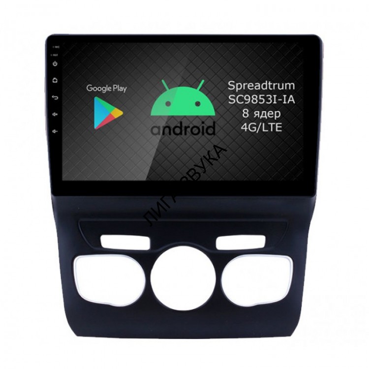 Штатная магнитола Citroen C4, DS4 2010+ Roximo RI-2906 Android DSP 4G