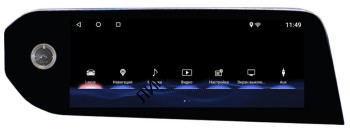 Штатная магнитола Lexus ES 2021+ Radiola RDL-LEX-ES21 Монитор RDL-LEX-ES21 для Lexus ES 2021-2022 на Android 13