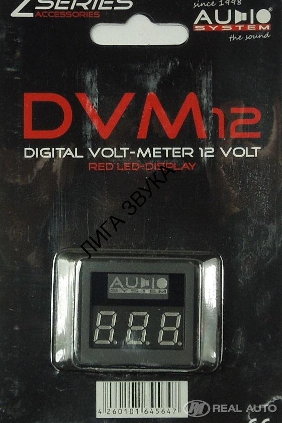 Цифровой вольтметр Audio System DVM12 