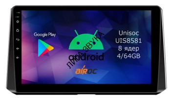 Штатная магнитола Toyota Corolla e210 2019+ Airoc RM-1127 / RM-1137 Android DSP 4G Штатная автомобильная навигационная мультимедийная система Airoc модель RM-1127 для Toyota Corolla e210
