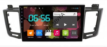 Штатная магнитола Toyota RAV4 2013-2018 Carwinta CF-3002TS9 Android Штатная магнитола Toyota RAV4 2013-2018 Carwinta CF-3002TS9 Android 10