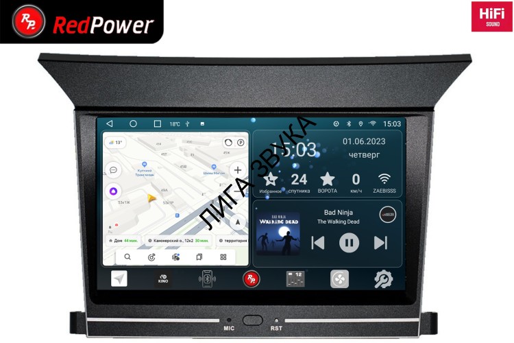 Штатная магнитола Honda Pilot 2008-2015 RedPower 75691 Hi-Fi
