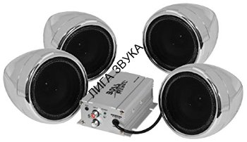 Акустическая система для мотоциклов, скутеров, квадроциклов Boss Audio MC470B Marine Встроенный Bluetooth модуль
4 колонки 3"  + миниатюрный усилитель (1000Вт пиковая)
Водонепроницаемый проводной регулятор громкости
3,5 мм аудио вход AUX
Совместимость с аудио выходом устройства iPod®
Подходит для 12V мотоциклов, скутеров и лодок
