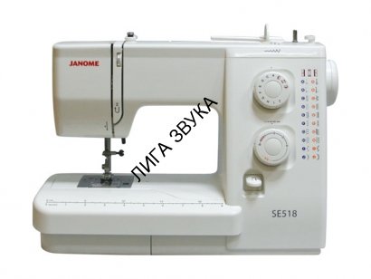 Швейная машина Janome Sewist 521 / SE 518