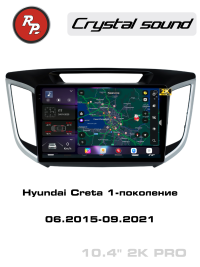 Штатная магнитола Hyundai Creta 2015-2021 RedPower 85025PRO