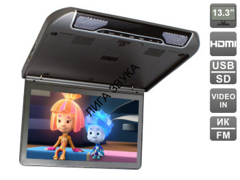Автомобильный потолочный монитор 13,3&quot; со встроенным FULL HD медиаплеером AVIS Electronics AVS440MPP (серый) AVIS Electronics AVS440MPP - Автомобильный потолочный монитор 13,3" со встроенным FULL HD медиаплеером (тёмно-серый)
