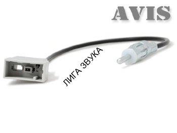 Антенный переходник ISO для магнитол AVel AVS01ANT (#10) на автомобили Subaru, Suzuki VIS Electronics AVS01ANT (#10) - Антенный переходник ISO для магнитол Aна автомобили Subaru, Suzuki