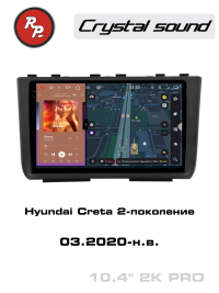Штатная магнитола Hyundai Creta 2020+ RedPower 85125PRO