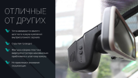 Штатный видеорегистратор STARE VR-42 для VW, Skoda c 2016+