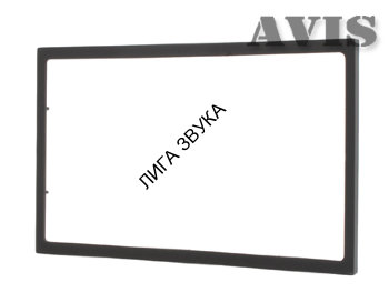 Переходная рамка 2DIN Volkswagen Golf 4 / Passat B5 / Bora AVIS AVS500FR (#145) Переходная рамка AVIS AVS500FR для VOLKSWAGEN GOLF 4 / PASSAT B5 / BORA, 2DIN