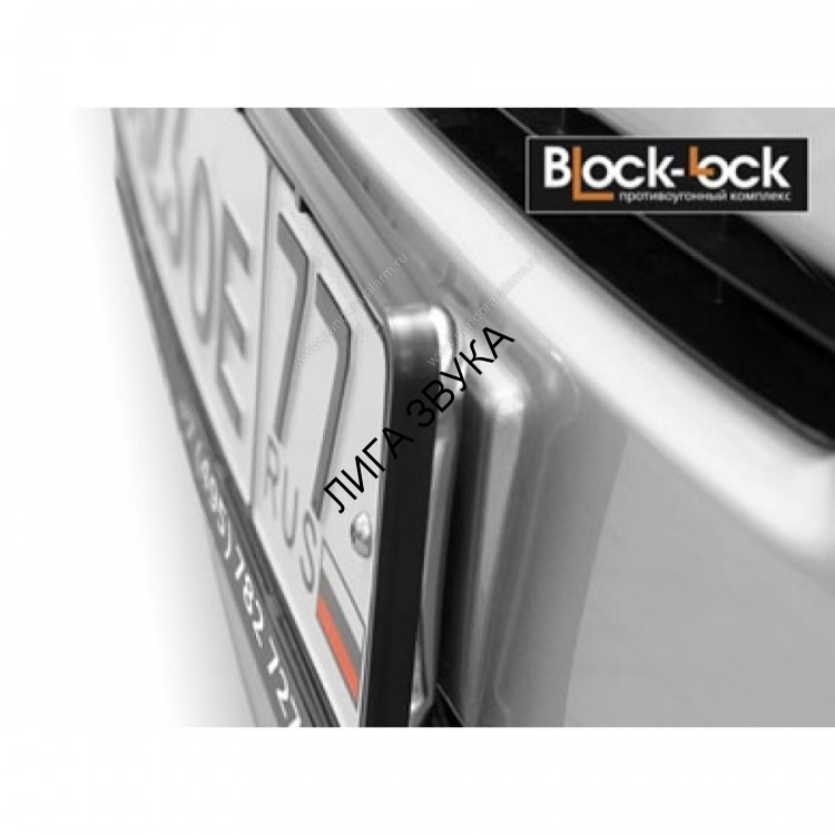 Block-Lock антивандальная рамка номерного знака