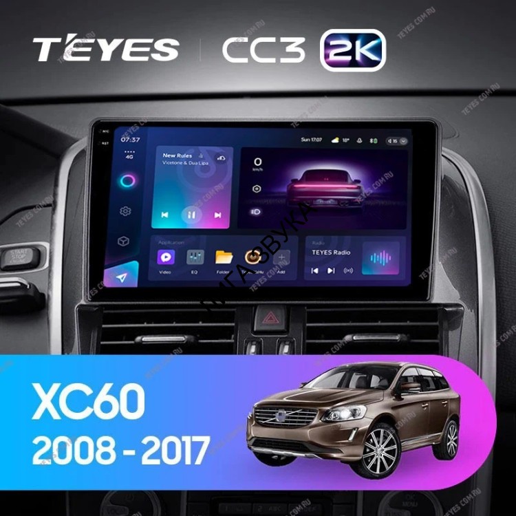 Штатная магнитола Volvo XC60 I 1 (2008-2017) Teyes CC3 2K 4/64 Штатная магнитола Volvo XC60 I 1 (2008-2017) Teyes CC3 2K 4/64