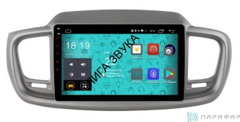 Штатная магнитола Kia Sorento Prime 2015+ Parafar PF223 Android 7.1.1 4G/LTE  Parafar PF223 - Штатная магнитола Kia Sorento Prime 2015+ Android 7.1.1 4G/LTE 