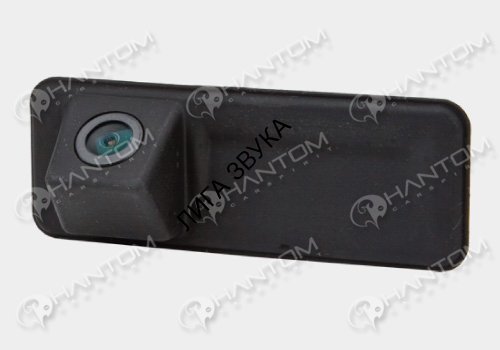 Камера заднего вида Phantom CAM-1219 для автомобиля  Skoda Octavia II, Octavia Combi II
