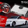 Автомобильный 1-канальный усилитель Focal FPS1500 