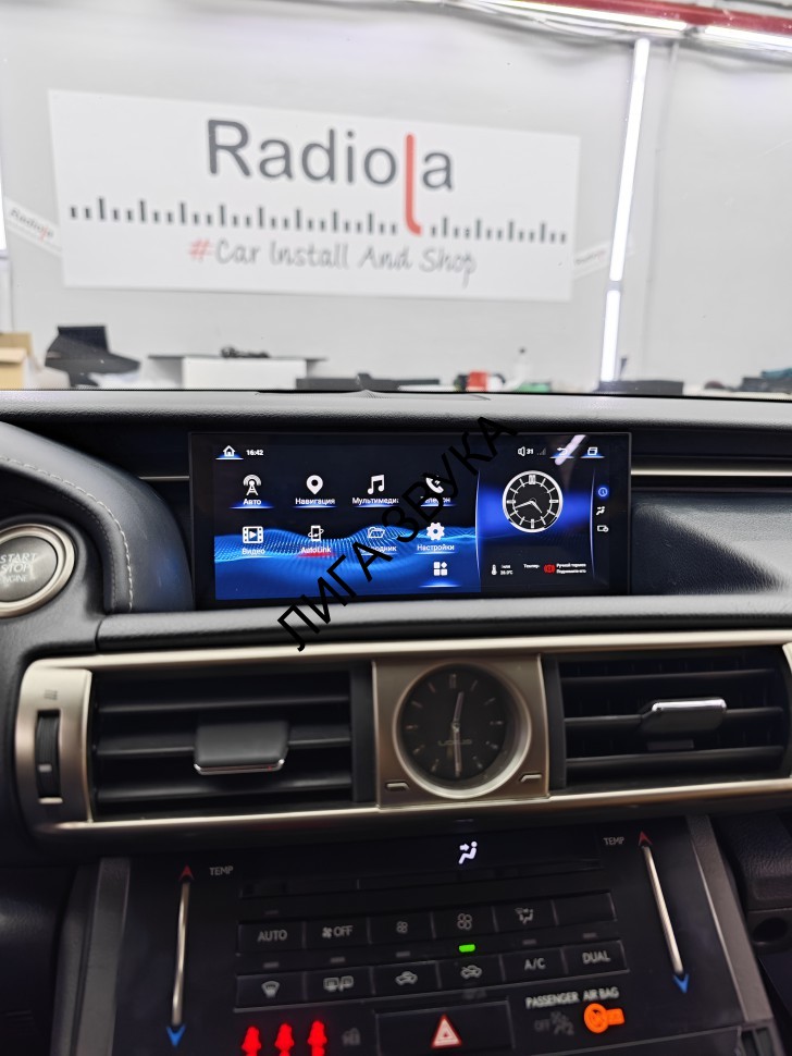 Штатная магнитола Lexus IS 2013-2018 Radiola RDL-LEX-IS
