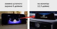 Монитор 12.3" + навигационный блок Lexus RX 2015+ Carsys LRX-M Android 7.1