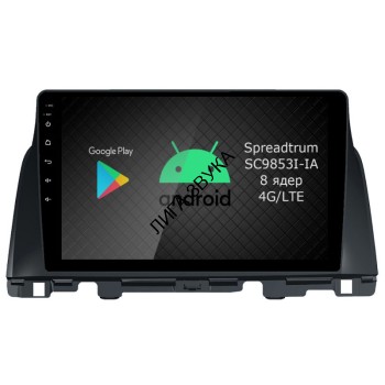 Штатная магнитола KIA Optima 4 2016-2020 Roximo RI-2310 Android DSP 4G Штатная магнитола Roximo RI-2310 для KIA Optima 4, 2016-2018
