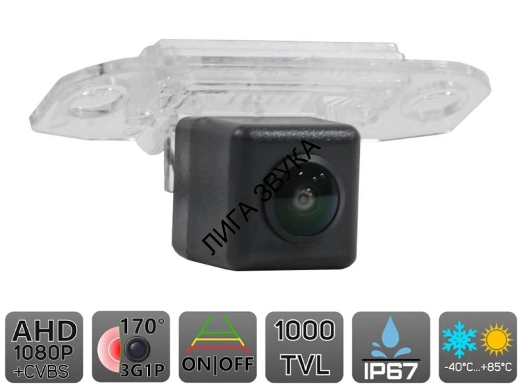 Штатная камера заднего вида VOLVO AVS370CPR106 с переключателем AHD/CVBS Штатная камера заднего вида VOLVO AVS370CPR106 с переключателем AHD/CVBS