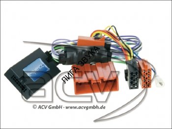 Адаптер кнопок на руле Mazda CX-9 / 3 с BOSE ACV 42-MZ-310 ACV 42-MZ-310 - Адаптер ДУ Pioneer на руле для автомобилей Mazda CX-9 amplified + BOSE