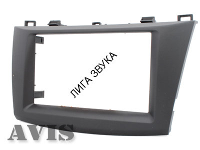 Переходная рамка 2DIN Mazda 3 2009+ AVIS AVS500FR (#074)