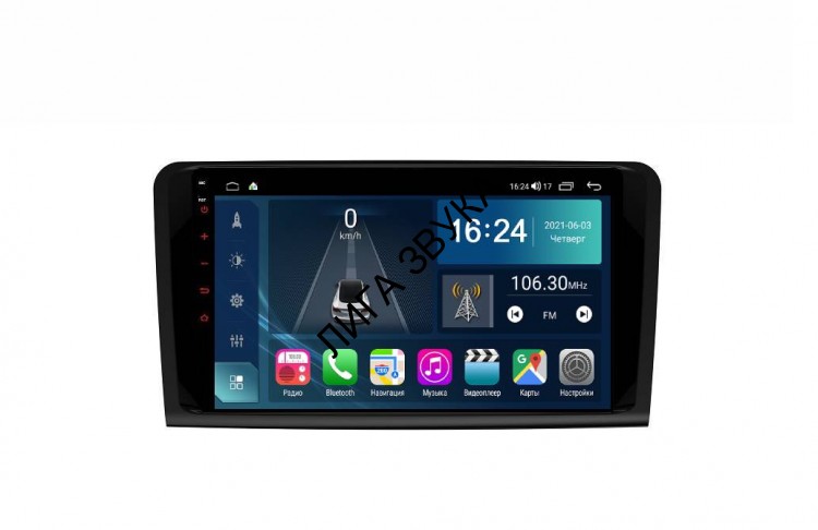 Штатная магнитола Mercedes-Benz ML W164, GL X164 2006-2012 FarCar TG213M Android 4G DSP