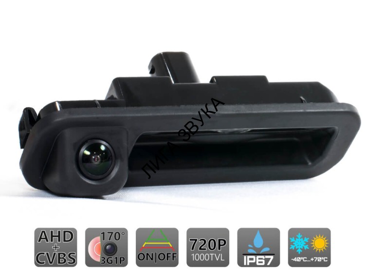 Штатная камера заднего вида Ford Avel AVS327CPR 015 AHD/CVBS с переключателем HD и AHD