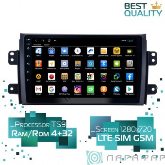 Штатная магнитола Suzuki SX-4 (2006-2014) Parafar PF124XHD Android 8.1.0 4G LTE  Штатная магнитола Suzuki SX-4 (2006-2014) Parafar PF124XHD Android 8.1.0 4G LTE 
